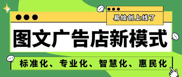 图文店与广告店经营范围的核心区别