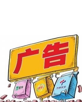 广告费与业务宣传费 税前扣除全攻略！