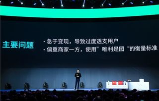 Facebook广告业务的产品之道 着眼长期，广告也要重视用户体验