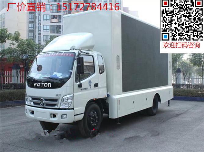 广告车的生产基地在哪